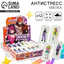 Antistress Magic 