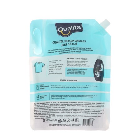Conditioner for washing Qualita, Morning Freshiness, 1 liter-1