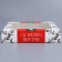 Folding box "Retro Post", 20 x 20 x 4 cm, new year