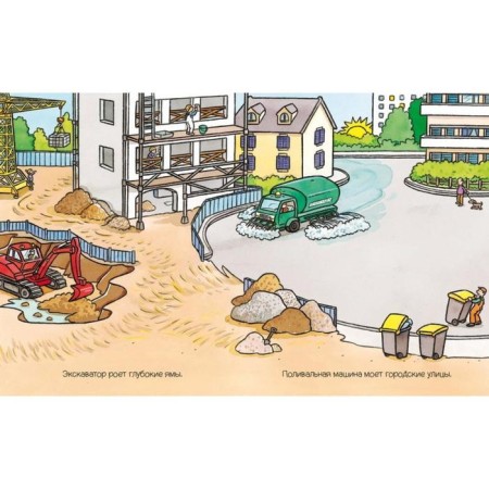 Transport (with stickers)-2