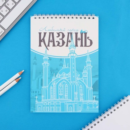 Notepad A5, 40 l. Cardboard cover. "Kazan"