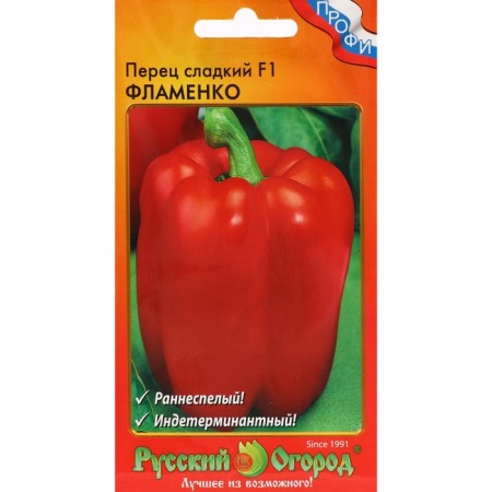 Sweet pepper "flamenco", f1, 12 pcs