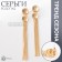 Hanging Earrings "Falls" Aiva, Color Gold, 10cm