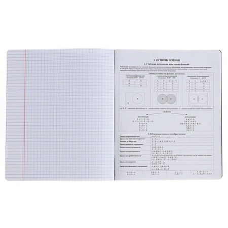 Subject notebook, 48 sheets, cage, computer science, erichkrause "Inscription", cardboard cover of Twin-lax, unit offset 100%, info block-5