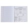 Subject notebook, 48 sheets, cage, computer science, erichkrause "Inscription", cardboard cover of Twin-lax, unit offset 100%, info block