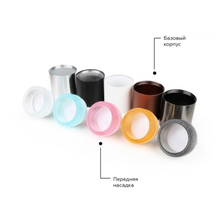 Front nozzle for the D60mm Ambrella Light, Diy Spot, N6152, Pink color of the D60mm AMBRELLA-1