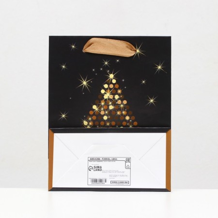 Laminated Packet "Golden Merry Christmas" 11.5 x 14.5 x 6 cm-3