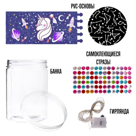 Set for creativity "A nightlight with diamond embroidery. Unicorn"-2