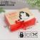 A gift box “Happy New Year, or something”, 16.5 x 12.5 x 5 cm, New Year