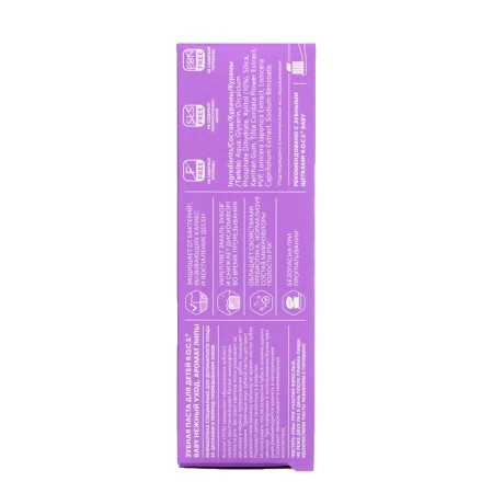 Toothpaste R.O.C.S. Baby, for kids, aroma of linden, 45 g-4