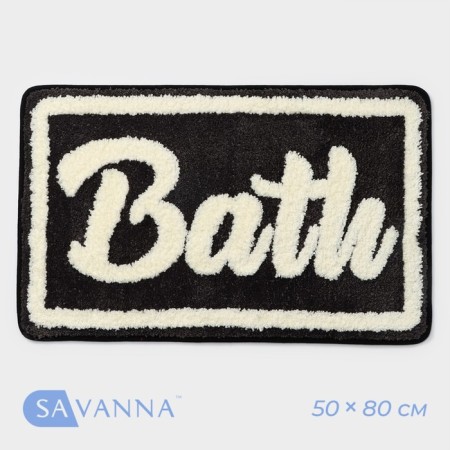 Savanna House "Bath", 50 × 80 cm, black color