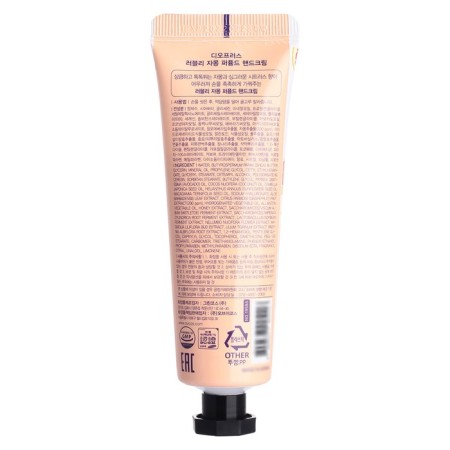 Hand cream perfumed with an extract of the grapefruit Deoproce 50 gr.-1