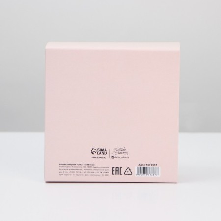 Box Gift team, packaging, "Girl", 16 x 16 x 6 cm-3