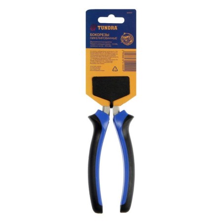 Speedes of tundra, CRV, nickelled, two -component handles, 180 mm-7