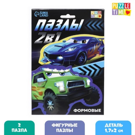 Figure puzzles 2 in 1 "Cool cars"