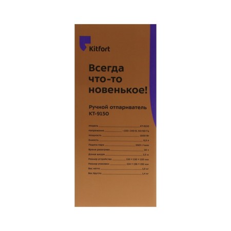 KitFort KT-9150, manual, 1500 W, 300 ml, 25 g/min, Green-10