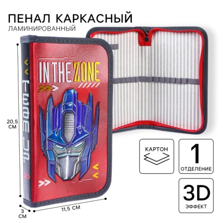 Penal frame with metallic effect, 1 section, 115x20x30 mm, laminated cardboard, transformers