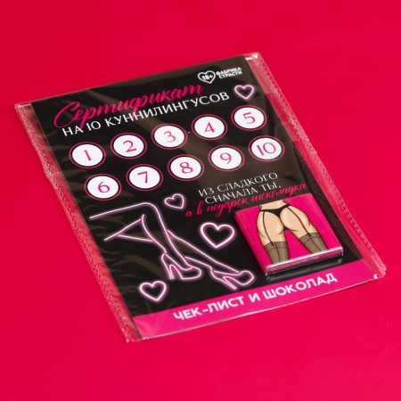 CENTER List “Women's Certificate” with milk chocolate, 5 g. (18+)-4