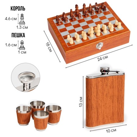 Set 7 in 1: Flaw 8 OZ, 4 glasses, funnel, chess, 18 x 24 cm