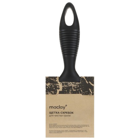 Brush-scraper for cleaning the grill Maclay, 21 cm-6