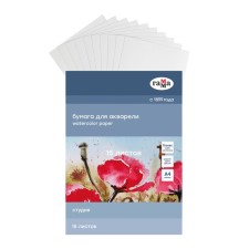 Watercolor paper in the A4 folder, 15 sheets, gamma 