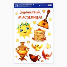 Stained staining stained glass 