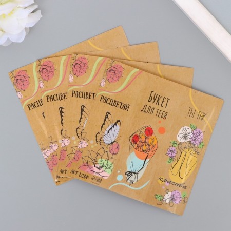 Stick Paper "Tenderness of Flowers" 3x9 cm sheet 10x10 cm-4