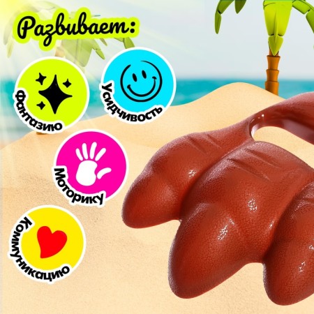 A toy for playing in the sand "Claw Triceratops"-3