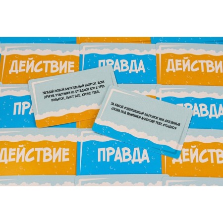 Card game for a fun company, alcohol Alkoslav, 54 cards, 18+-1