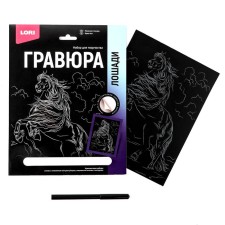 Гравюра 18 × 24 см, Лошади «Фризская лошадь» (серебро)