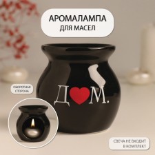 Aroma lamp ceramics 