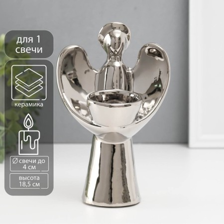 Ceramics candlestick on 1 candle "Angel with a halo" d = 4 cm silver 11.5x10x18.5 cm