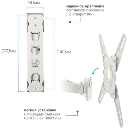 Kromax Atlantis-40 White 22 "-65" Max. 40kg, wall turn and nak 102951-5