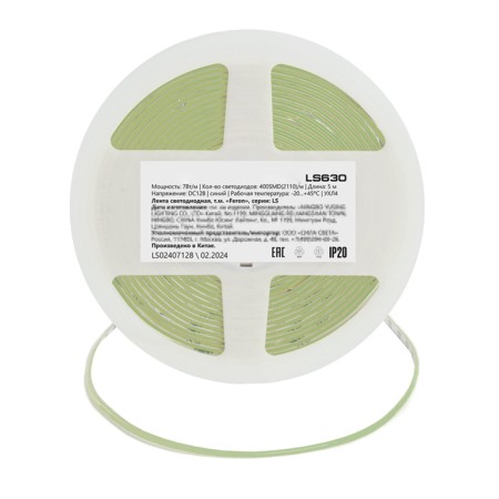Feron 5 m, IP20, COB LED strip, 400 LED/m, 7 W/m, 12 V, glow of blue-1