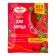 EV New for borsch 20g