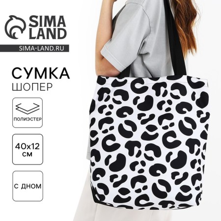 Bag Schoper Leopard, 40x12x38, Black Color