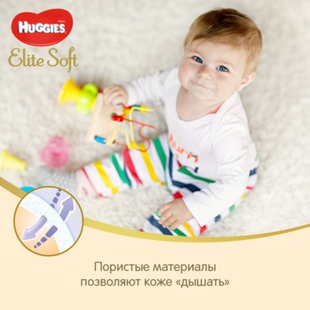 Distributors Mega Elite Soft 4, 8-14kg, 66 pcs-6