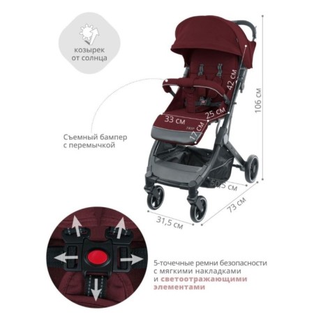 Stroller walking children's indigo trip, burgundy color-3