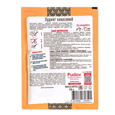Coconut pudding "S. Pudov", 35 g-1