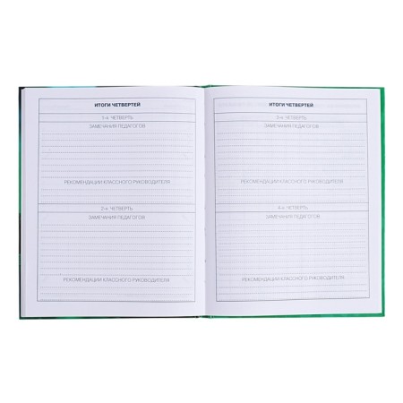 Diary for grades 1-4, solid cover "Drafting", glossy lamination, block 60g/m²-9