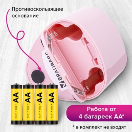 Electric grinder 2 holes Brauberg Dual, power from 4 AA batteries, pink 270579-14