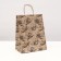 Gift Package "Tenderness", 24 x 10.5 x 32 cm