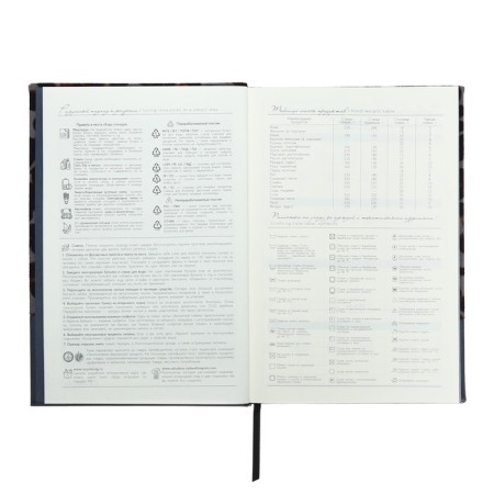 Delicidal Air A5, 160 sheets of Escalada, solid binding, artificial leather "Leopard", "Maras", pancake embossing, white offset 70 g/m2, gray-5