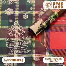 Paper packaging glossy bilateral 