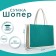 Beach bag without fastening, milk/green color