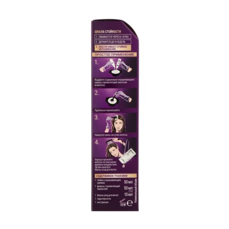 Hair Cream Palette, tone N3, chestnut-2
