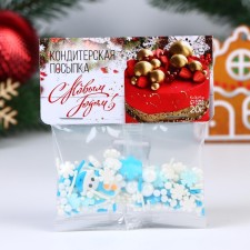 New Year. Confectionery Sprinking 