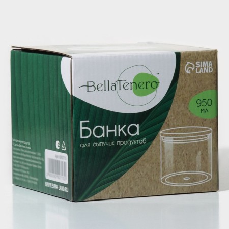 Glass Bank for bulk products with bamboo lid Bellatenero Eco, 950 ml, 12 × 10.5 cm-4