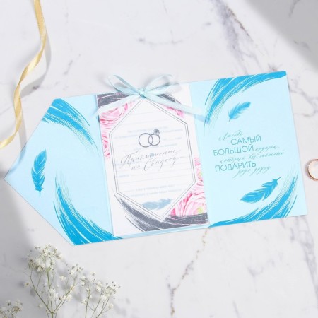Wedding invitation: with an envelope "Tenderness", 10 x 15 cm-13