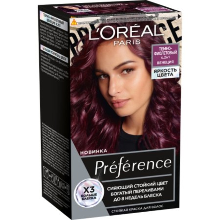 Hair dye Préférence, 4.261 Dark violet Venice-1